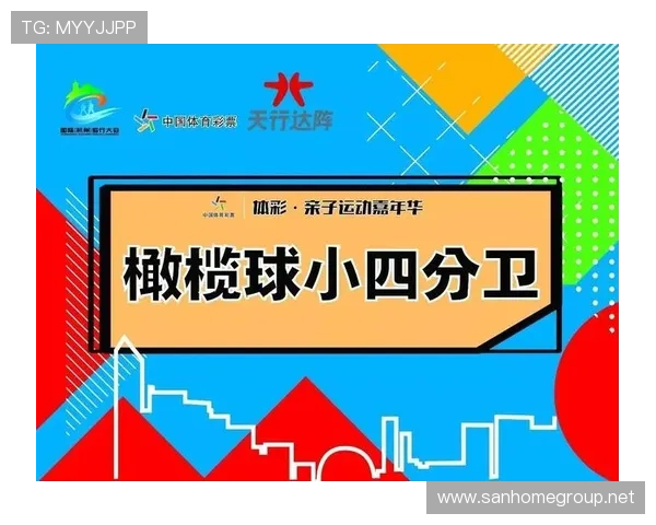 参观亚运会的意义（走进亚运会）世界杯体育论坛